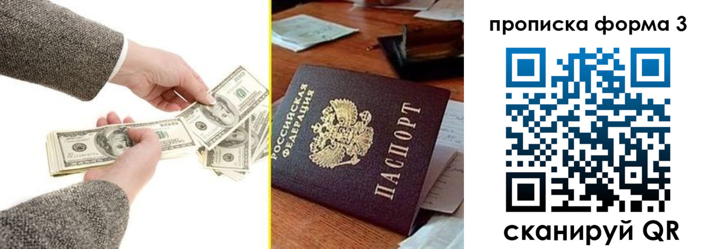 миграционный учет в Гремячинске
