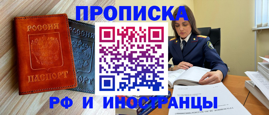 регистрация для школы в Гремячинске