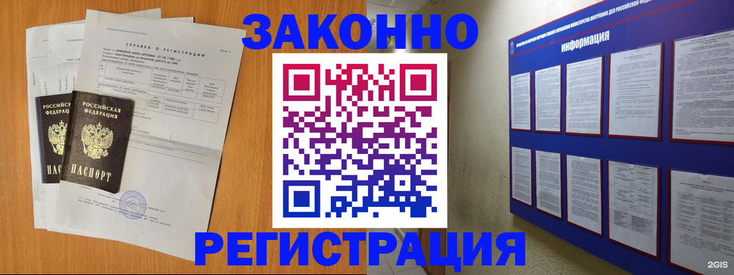 форма 3 в Гремячинске